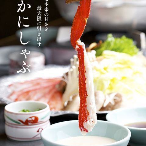 かに料理 博多甲羅本店 公式