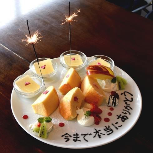 【お誕生日、各種お祝いに】特製プレート