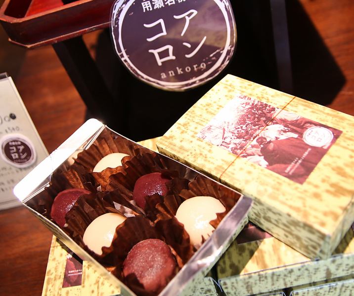 鳥取もちがせ名物 『 アンコロ 』
