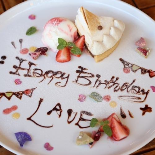 [Click here to reserve the plate ♪] For celebrations and surprises ♪ LAVE custom birthday cake ★ Also available for lunch