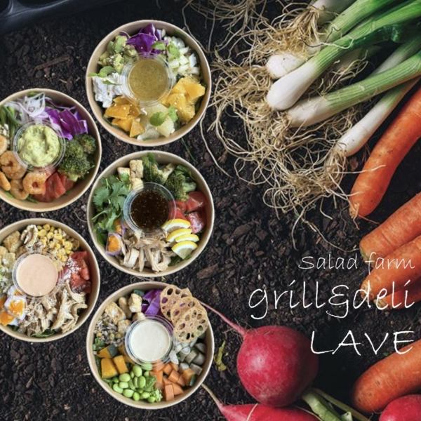 栄養価たっぷりの【CHOPPED SALAD】★ダイエット中でも罪悪感なく楽しめます！