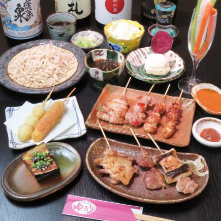 Yururi特别套餐附无限畅饮 5,500日元（含税） 仅限8人以上预约。