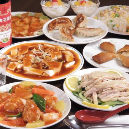 【店長のおすすめ】自家製焼き餃子や春巻、マーボ豆腐も食べられるお得な全8品コース【お手軽】