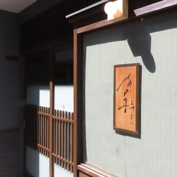 【◇心落ち着くアプローチ◇】魅力的な暖簾をくぐって一歩足を出せば、外の賑やかさを忘れさせてくれる洗練された和の空間が広がっています！温もりのある木のインテリアが優しく迎えてくれて、一瞬で心がリラックスしていくのを感じられるはず◎上質で包容力のある雰囲気がお客様を魅了します♪