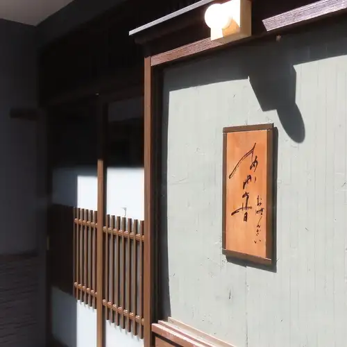 【大人で上質な隠れ家】