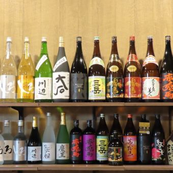 プレミアム飲み放題コース【６０分】