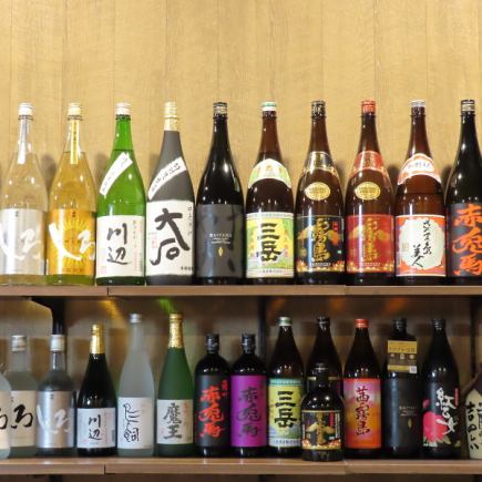 プレミアム飲み放題コース【６０分】