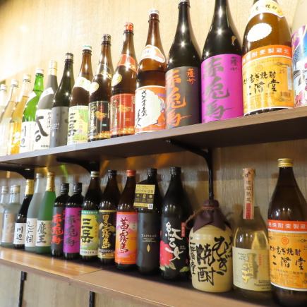 プレミアム飲み放題コース【１００分】