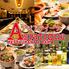 アジアン料理  Asiatique  アジアティーク　江戸川橋店