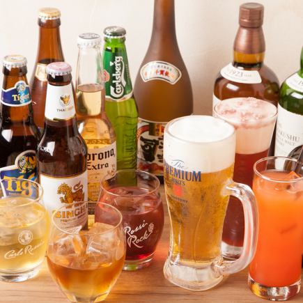 【期間限定】単品飲み放題2時間!お料理はアラカルトで♪通常2000円→特別価格1500円