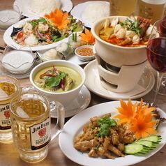 グリーンカレーやソムタムなどタイの有名料理を集めた「タイスペシャルコース」3時間飲み放題全8品4780円
