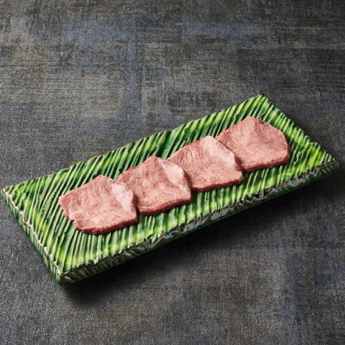 上塩タン