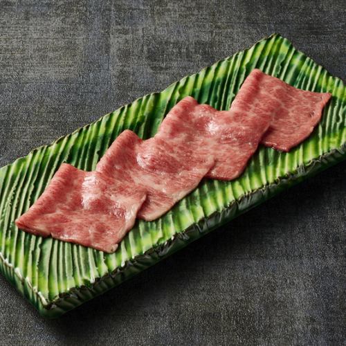 特上ロース