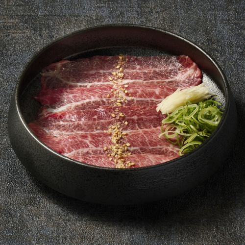 生ツラミ