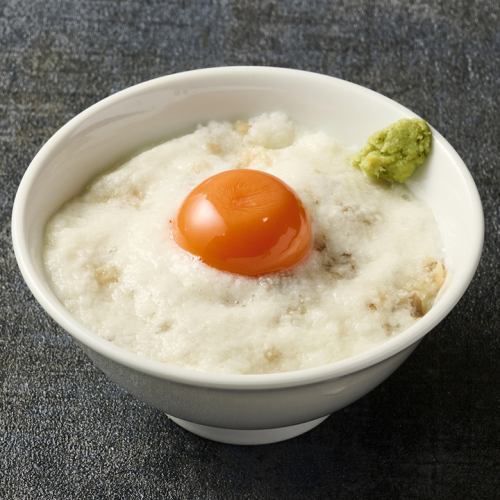 ういしろ飯