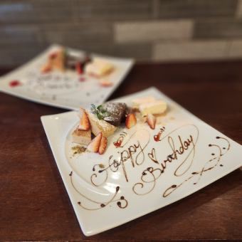 【おトクに贅沢な記念日☆】特別贅沢なディナー。ゆっくり最高の夜を。記念日メッセージ☆全11品