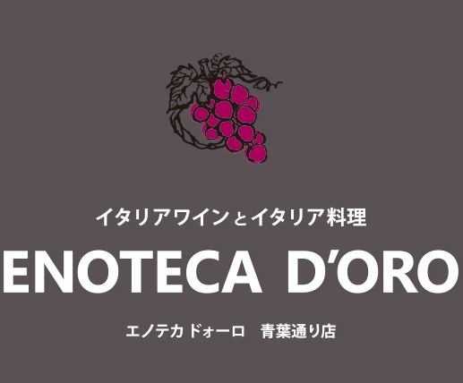 青葉通りにNEWOPEN！昼飲み歓迎♪