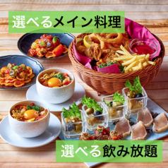 【休閒套餐】含2小時無限暢飲