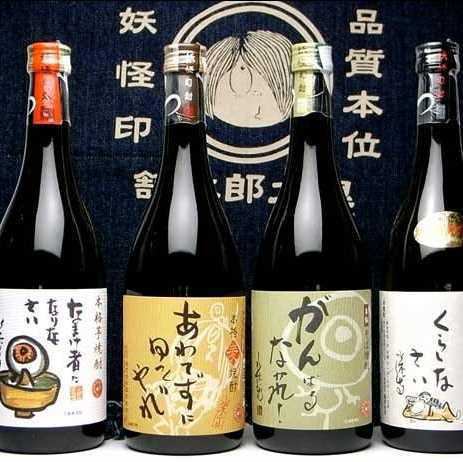 Carefully selected local sake and shochu from San'in