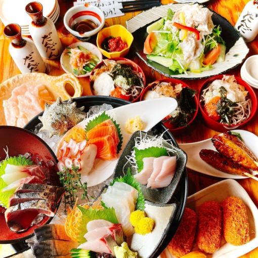 [2.5 hours all-you-can-drink included] Sanin Enjoyment 10-item course 6,600 yen