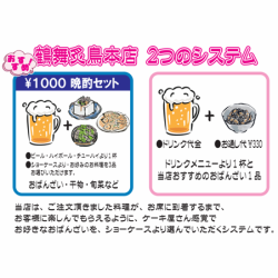 两种烤鸡系统