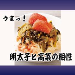 自制明太子土豆沙拉