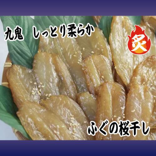 櫻花乾竹莢魚 / 櫻花乾河豚