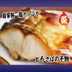 自制鲭鱼干