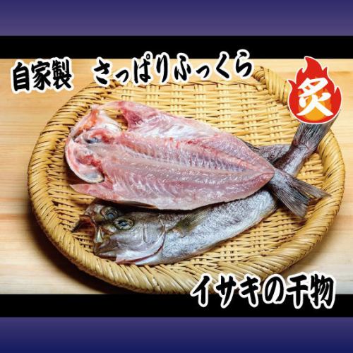 自製乾石首魚