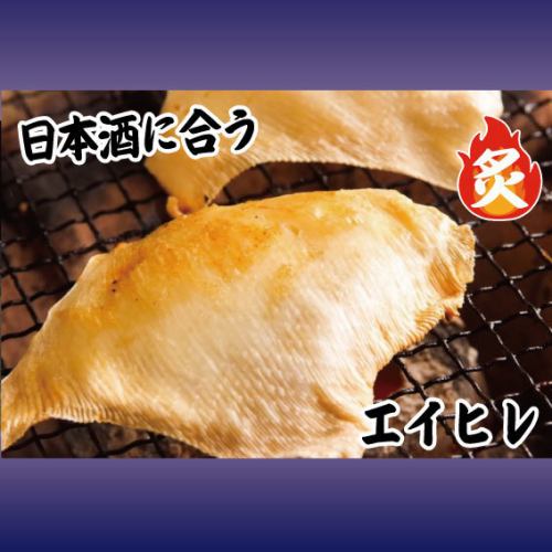 鰩魚鰭/柳魚各