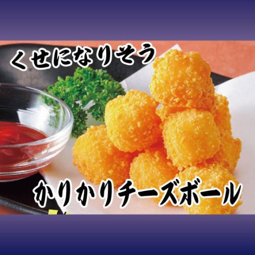 起司脆球