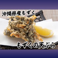 带皮炸薯条/海蕴天妇罗各一份