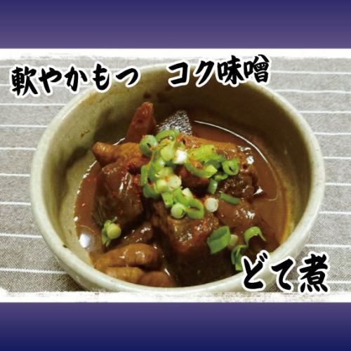 多泰尼