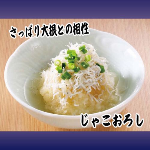 磨碎的小魚