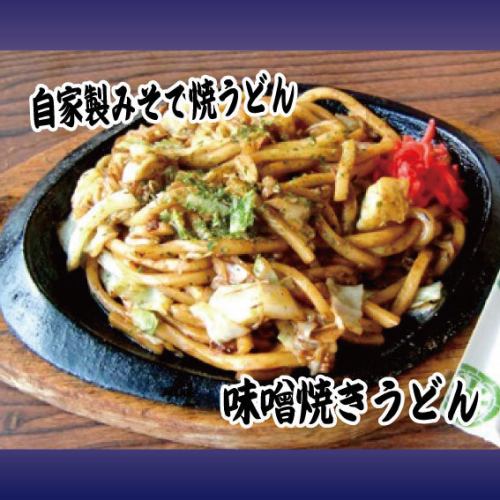味噌炒烏龍麵（三重）