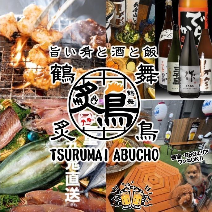 鶴舞駅から徒歩3分の大衆居酒屋/ジュワッと香ばしい炭火焼き/テラス席でBBQできます♪