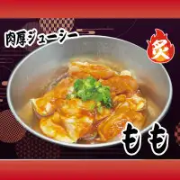 桃