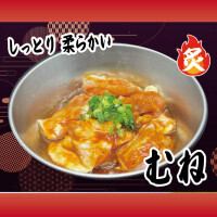 胸部
