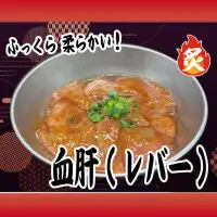 肝脏和心脏