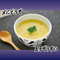 鸡蛋粥
