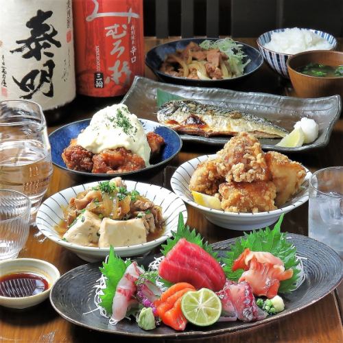飲み会・ご宴会に最適！