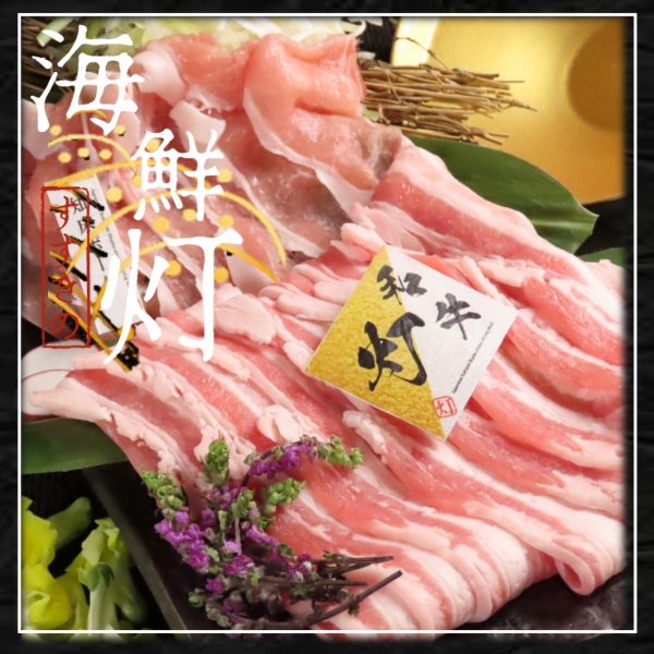 ◇自慢の料理◇各種シーンに合わせたコース料理を揃えております。お得なクーポンも必見★完全個室完備