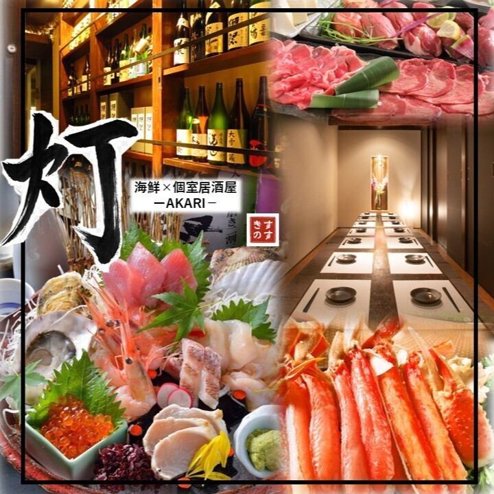 個室有◎巧みに重ねられた空間で大人の時間をお愉しみください♪