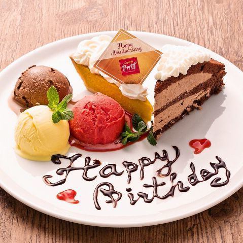 [Reservation Benefits ★] Anniversary is Capricciosa !! We also surprise your loved ones on their birthdays and anniversaries.If you make a reservation in advance, you will receive a toast drink (glass wine or soft drink) as a gift for a cute birthday plate ♪♪ You can also take a commemorative photo with an original photo frame using AR.
