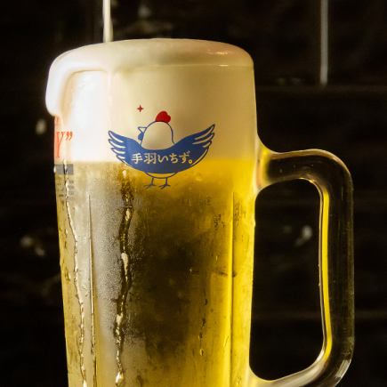 【☆金土、祝前日限定☆】120分単品飲み放題付き⇒1800円(税込)