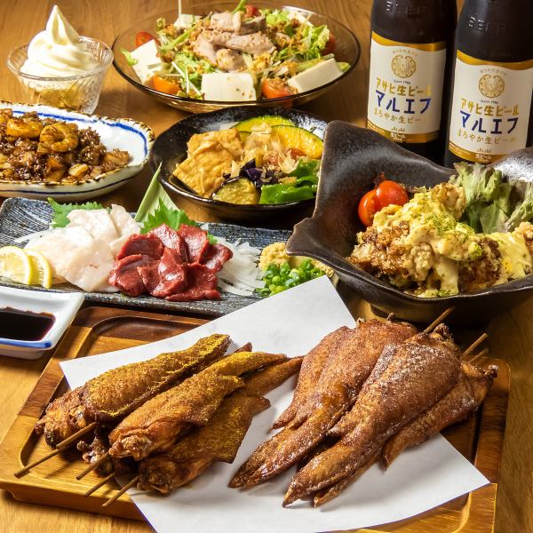 秘伝塩手羽先を味わうコース◎2時間飲み放題付き♪
