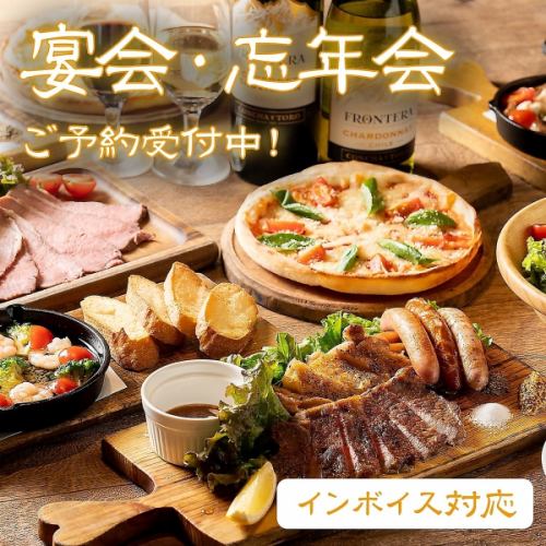 【相模大野駅】周辺でお腹いっぱいお肉が食べたい時はぜひノモーゼで♪