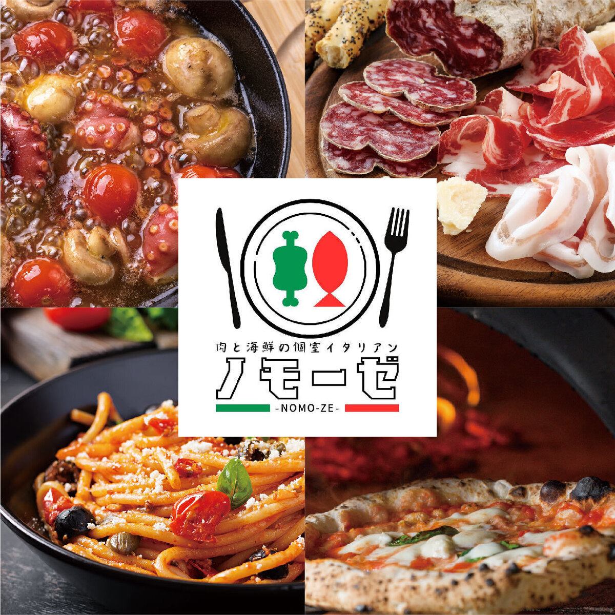 たっぷり3時間飲み放題付コースは2800円~ご用意!個室で宴会♪