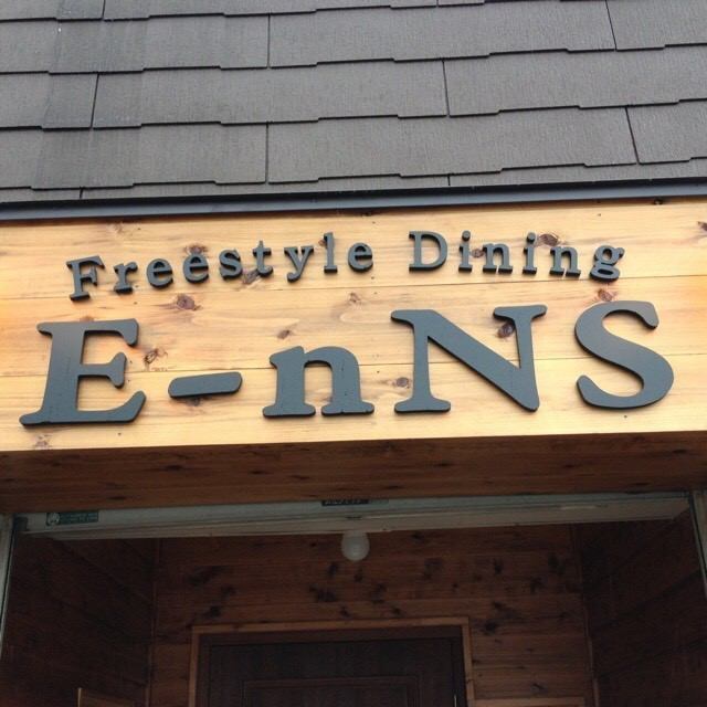 Freestyledining E Nns 公式