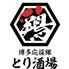 野菜巻き串と焼き鳥 とり酒場 渋谷センター街店